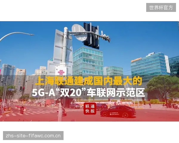 西安奥体中心借助5G专网打通各能源子系统,实现跨平台能耗数据的实时监控与联动 西安奥体中心借助5G专网打通各能源子系统,实现跨平台能耗数据的实时监控与联动